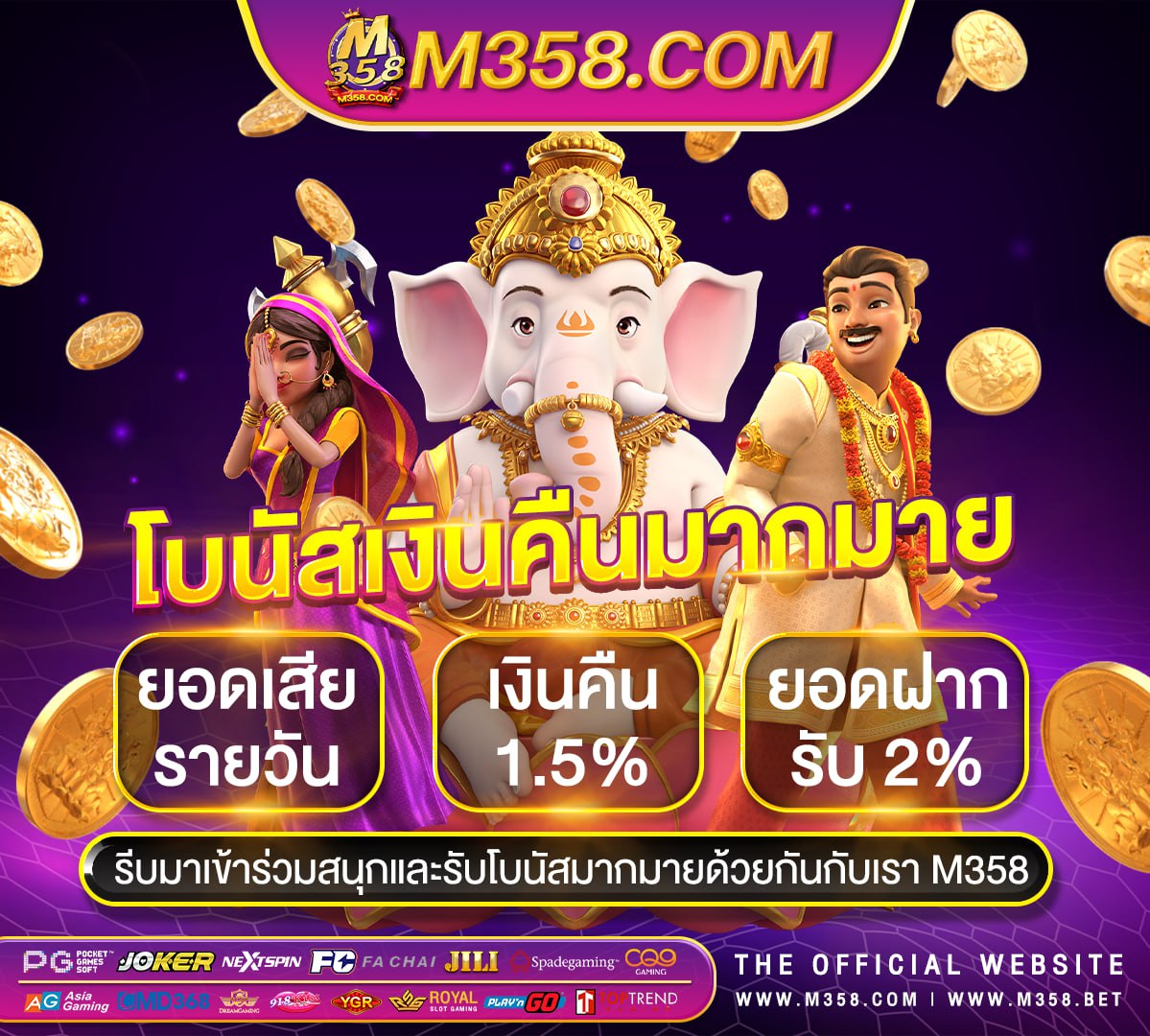 สมัครสล็อตเว็บตรง pg newtown slot ios download